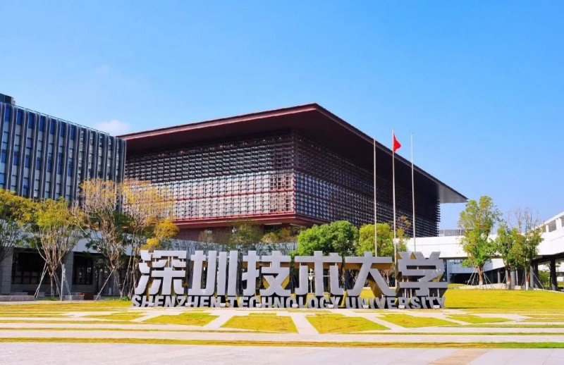 龍新凈水【精品案例】深圳技術(shù)大學(xué)建設(shè)項(xiàng)目教學(xué)科研平臺（實(shí)驗(yàn)室）工程